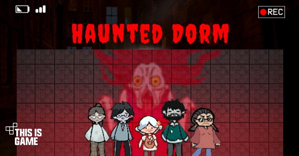 code-haunted-dorm-2
